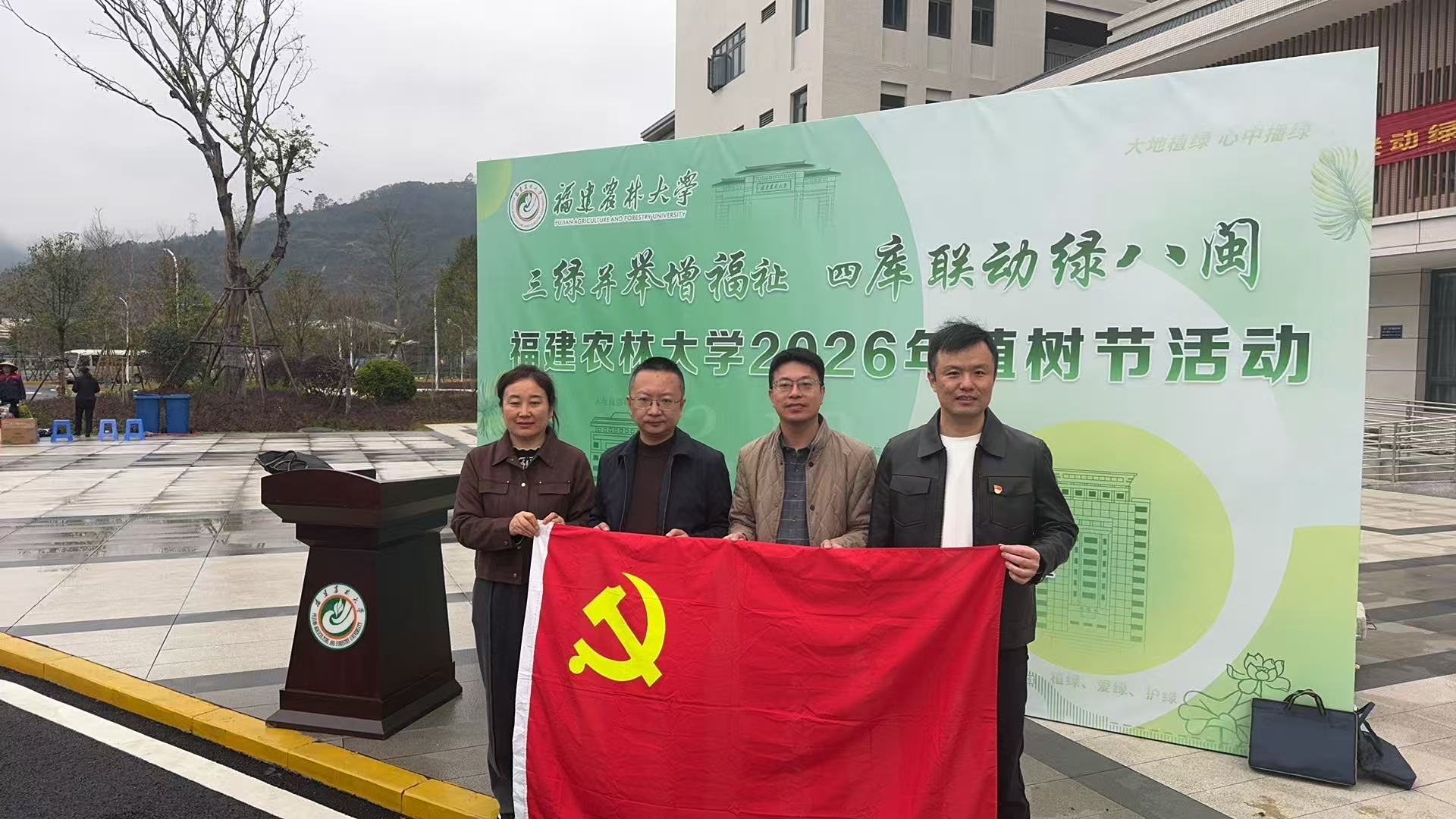 植树1.jpg 植树1.jpg