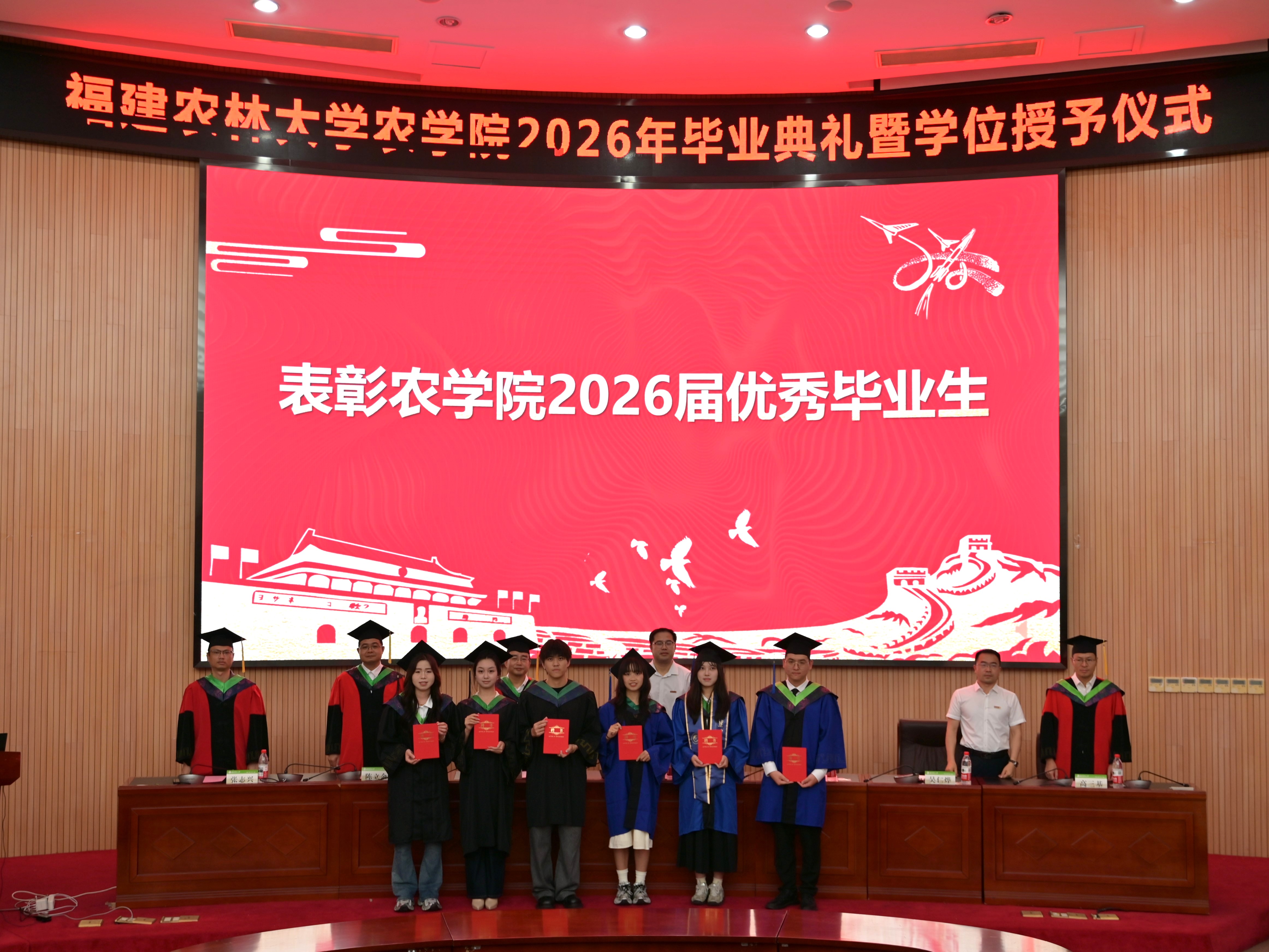 颁发证书优秀毕业生.JPG