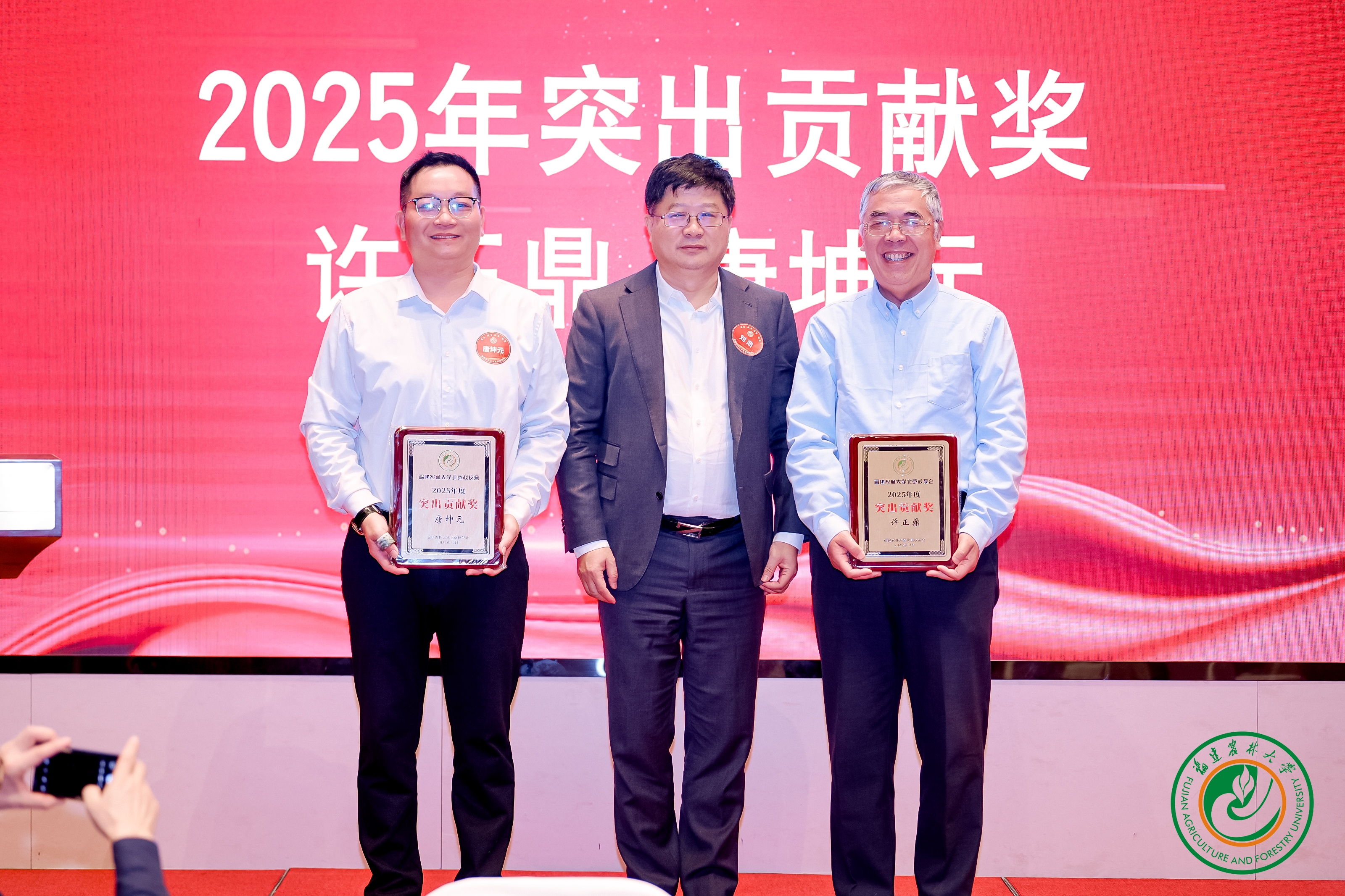 为年度突出贡献奖校友颁奖.jpg